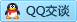 QQ在线咨询494183786